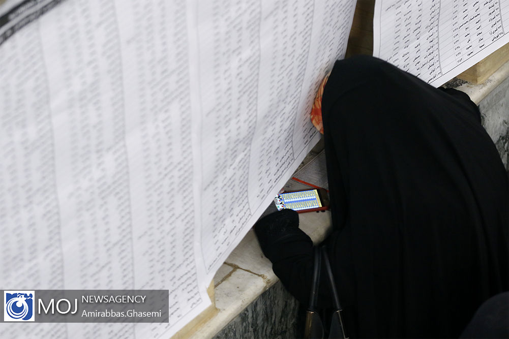 نتایج انتخابات مجلس در حوزه های چهارمحال و بختیاری مشخص شد