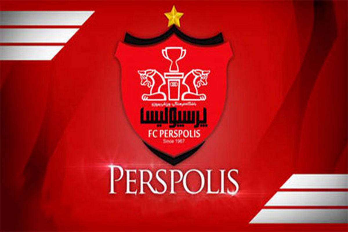 آخرین رنکینگ جهانی فوتبال/ پرسپولیس در رتبه ۱۱۳ دنیا قرار گرفت