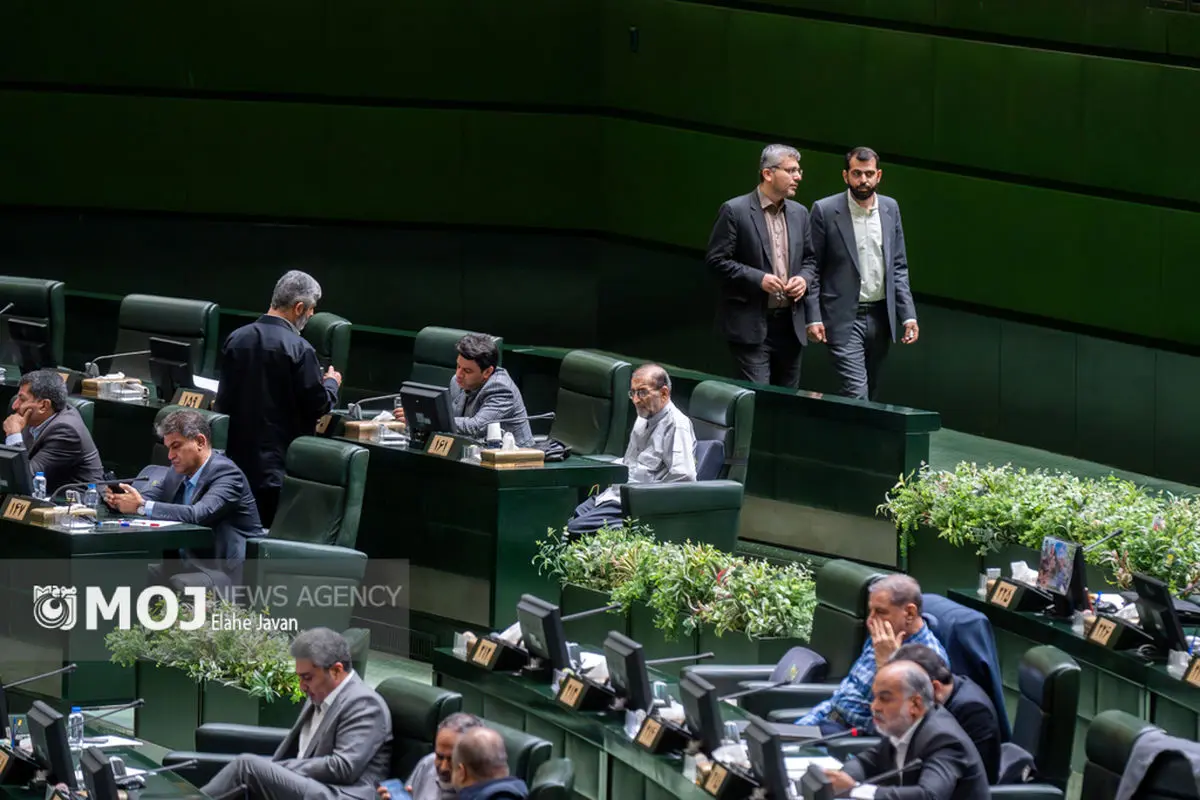 جلسه علنی مجلس شورای اسلامی - ۲۰ مهر ۱۴۰۴