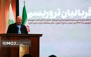 بررسی مصادیق «تروریسم» در جنگ 12 روزه/چگونه می‌توان اقدامات گروهک منافقین را خنثی کرد؟