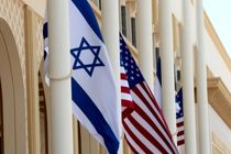 The US announces new arms transfer deal for Zionists