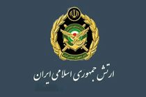 ارتش جمهوری اسلامی ایران اقدام آمریکا علیه سپاه را محکوم کرد