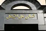 هیچ دستوری برای انتخاب جانشینی مقامات صادر نشده است