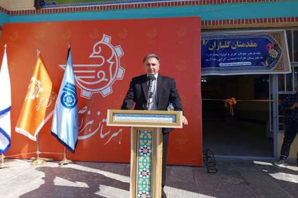 زینیوند