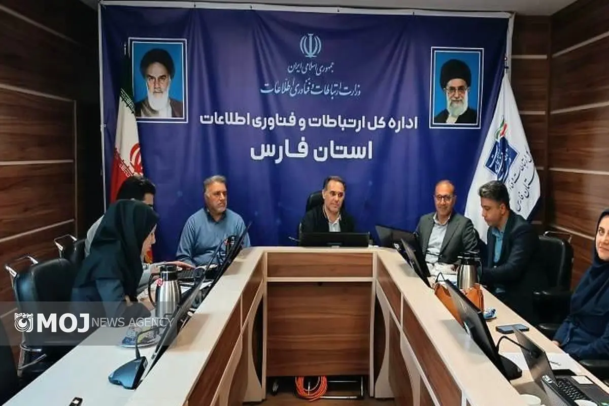 ارتباطات و فناوری اطلاعات فارس