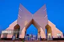 اعلام برنامه زمانبندی تکمیلی انتخاب واحد دانشگاه آزاد