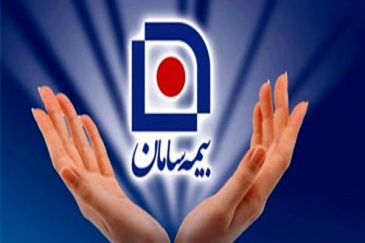 گسترده تر شدن خدمات بیمه سامان در مازندران