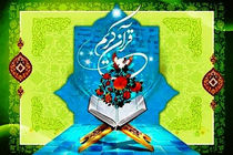 جهان شمول شدن نام امام حسین(ع) زمینه ظهور است