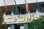 حمله اسرائیل به انبار نفت شهران و یک مخزن سوخت در جنوب تهران
