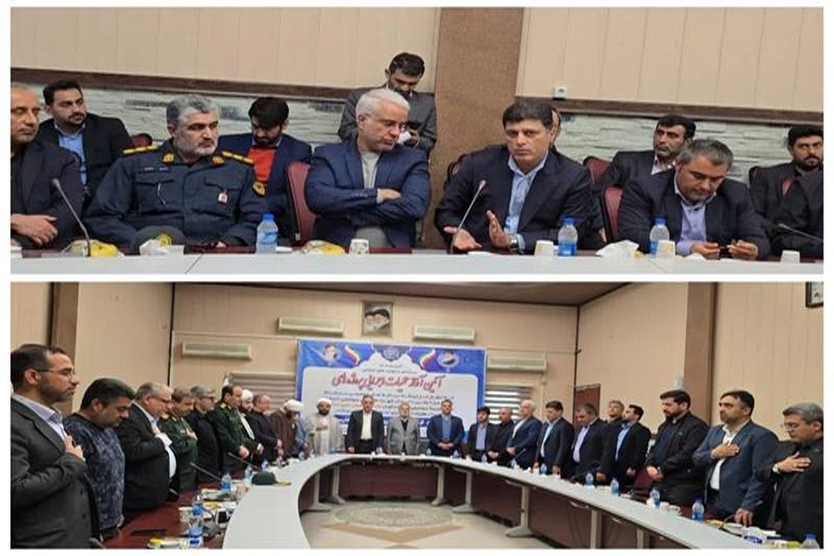 پتروشیمی شهید تندگویان