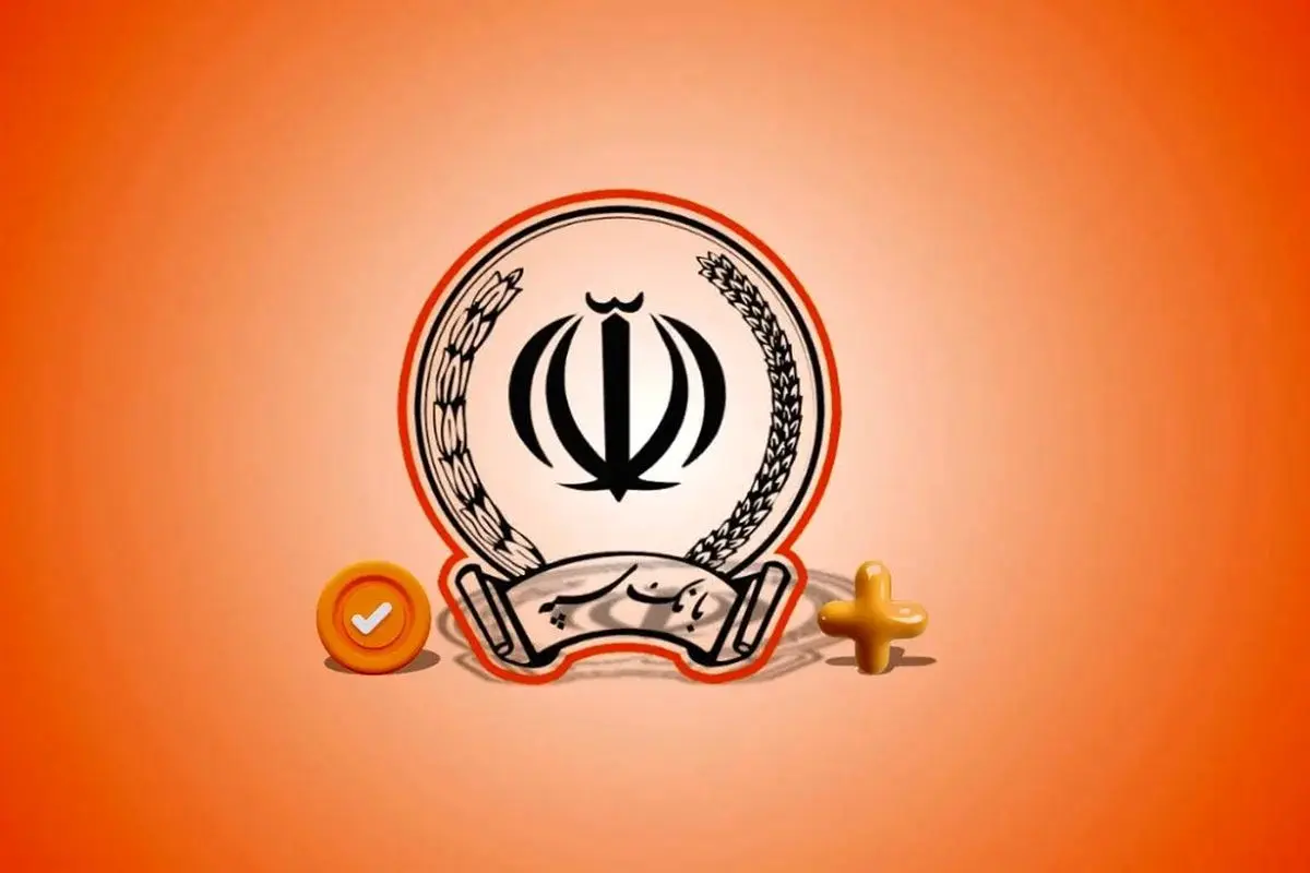 بانک سپه