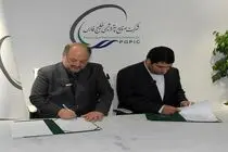 هلدینگ خلیج‌فارس با صندوق پژوهش و فناوری صنعت نفت قرارداد همکاری امضا کرد