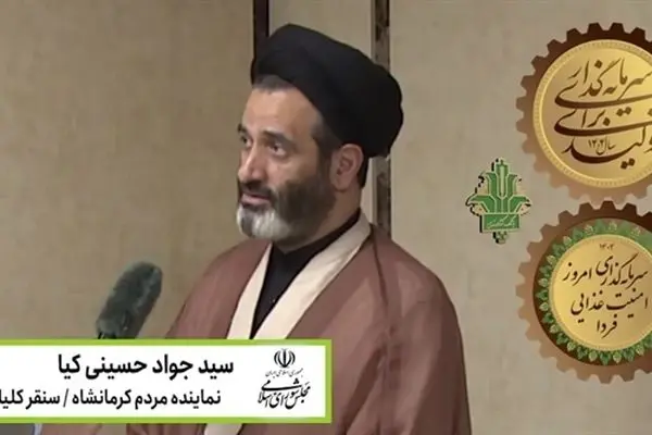 اهداف کلان امنیت غذایی با افزایش سرمایه بانک کشاورزی محقق می‌شود