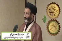اهداف کلان امنیت غذایی با افزایش سرمایه بانک کشاورزی محقق می‌شود