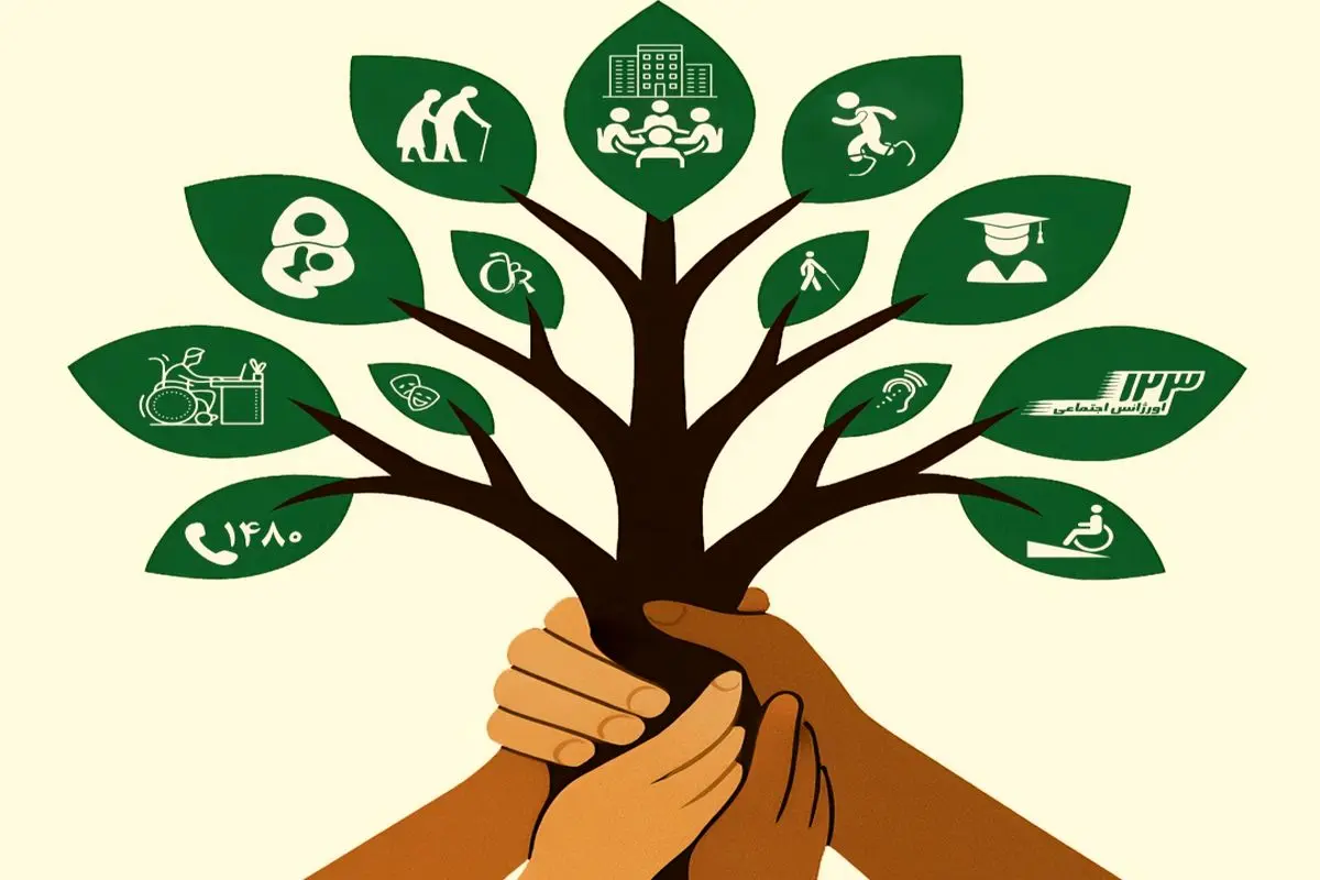 بهزیستی؛ چتری برای امید، پناهگاهی برای نیازمندان