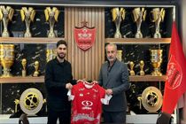 مدافع تیم ملی فوتبال جوانان به پرسپولیس پیوست