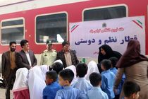 قطار نظم و دوستی با حضور دانش آموزان راه اندازی شد