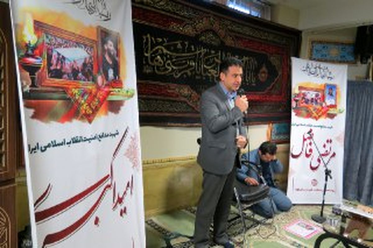 مراسم گرامیداشت یاد وخاطره شهدای مدافع امنیت در منطقه 10شهرداری اصفهان برگزار شد
