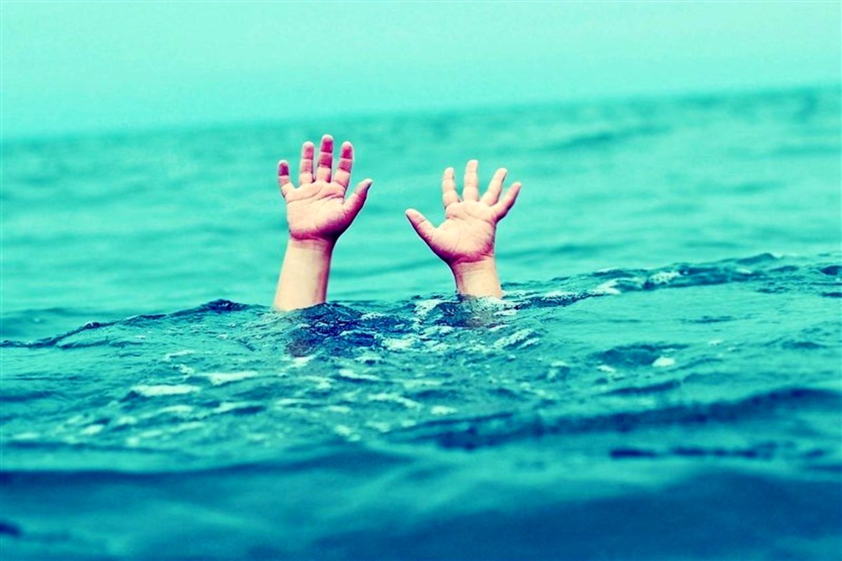 کودک 7 ساله در خور لوران جاسک غرق شد