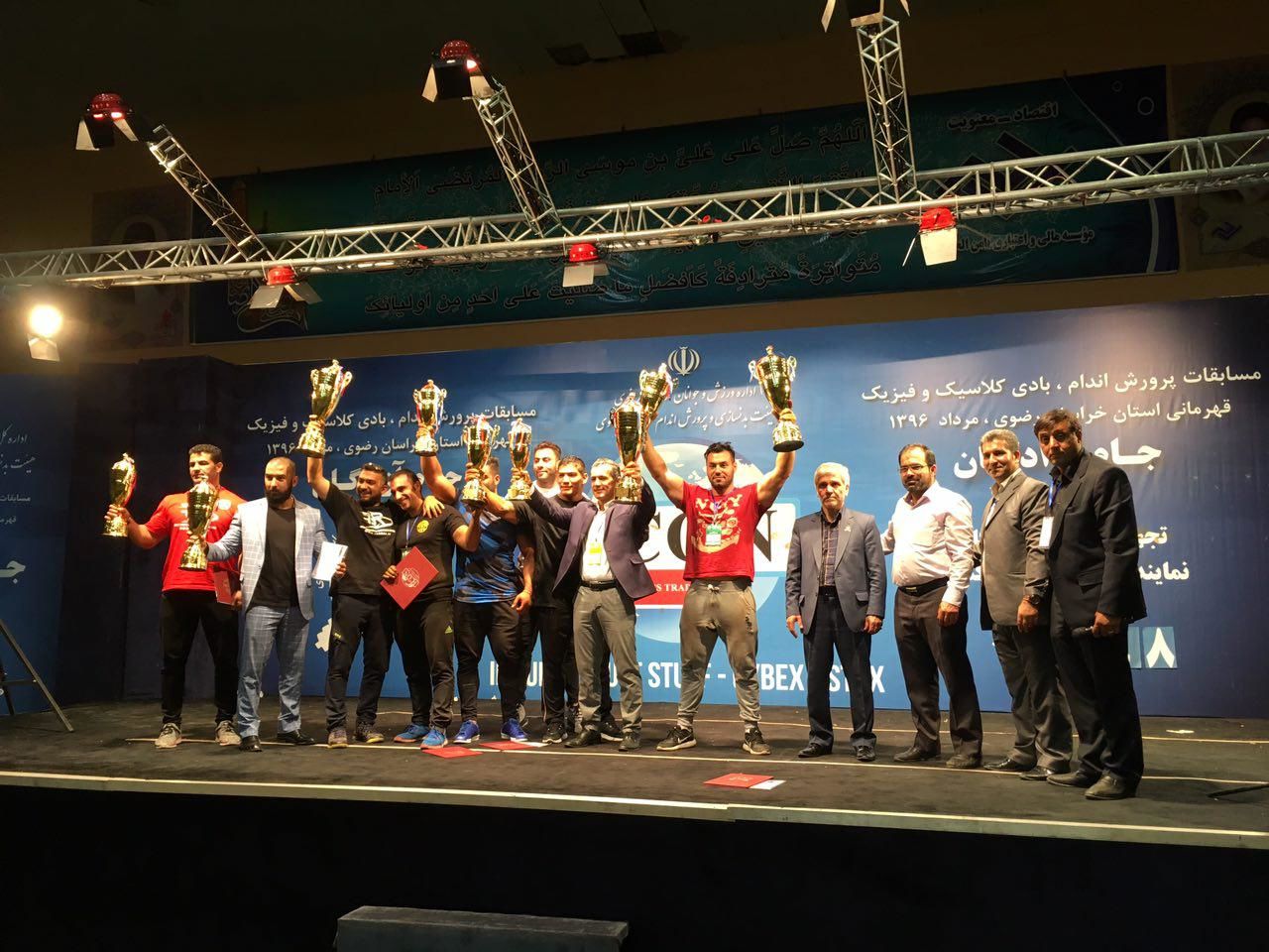 مسابقات جام آزادگان در مشهد برگزار شد/196 ورزشکار به رقابت پرداختند