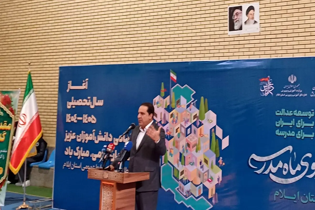 کرمی.