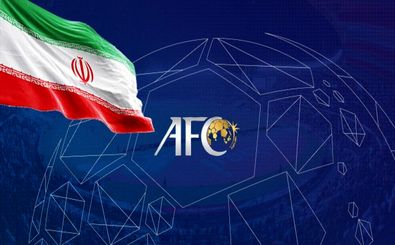 ایران آمادگی خود را برای میزبانی جام ملت های آسیا ۲۰۲۷ ارائه کرد
