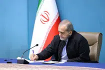 انتصاب 6 عضو هیئت عامل صندوق نوآوری و شکوفایی