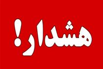 هشدار سطح نارنجی توسط مدیریت بحران خوزستان  صادر شد