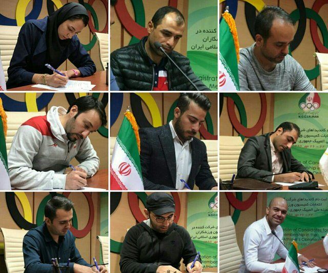تایید 57 کاندیدا برای انتخابات کمیسیون ورزشکاران