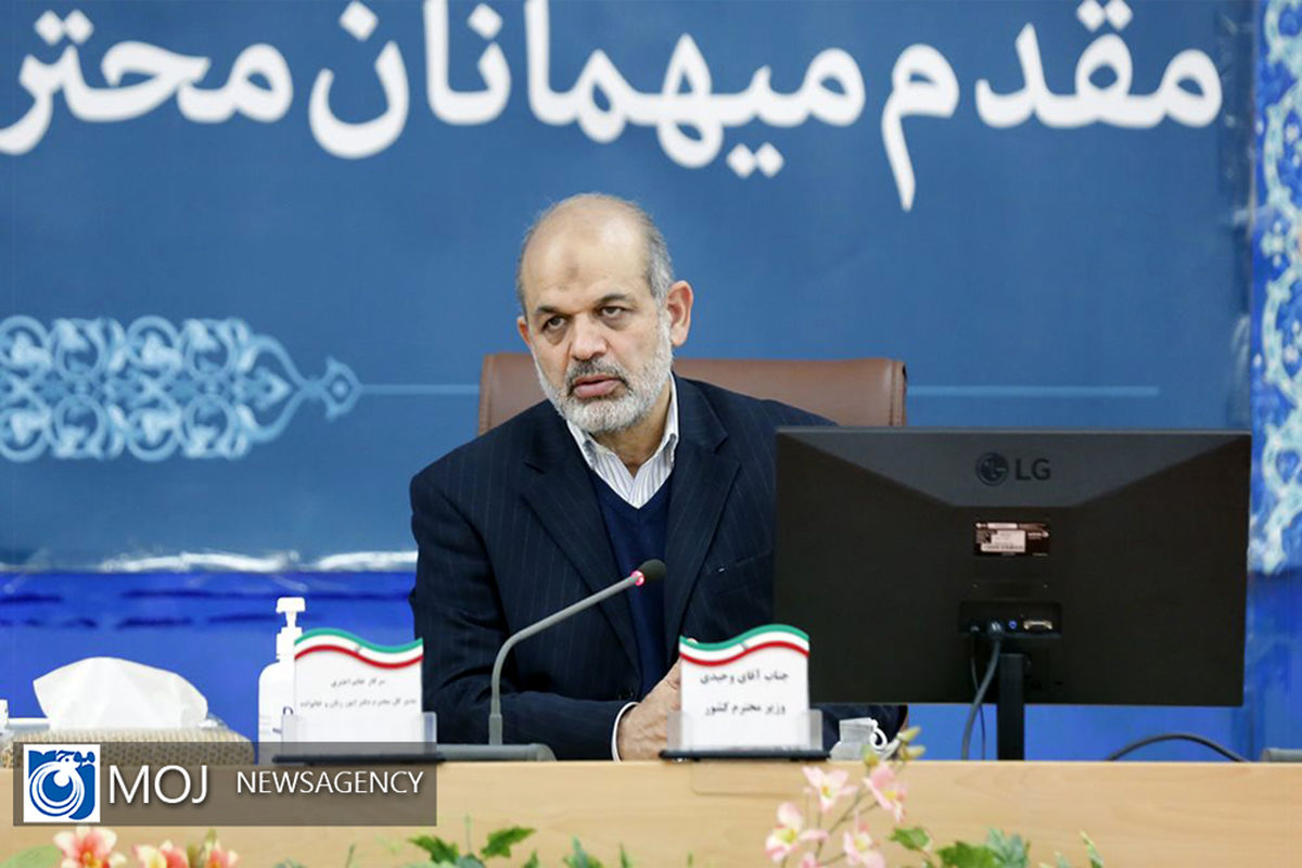 وزیر کشور فردا به کرمانشاه سفر می کند