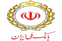 حمایت بانک ملی ایران از خوداشتغالی جوانان