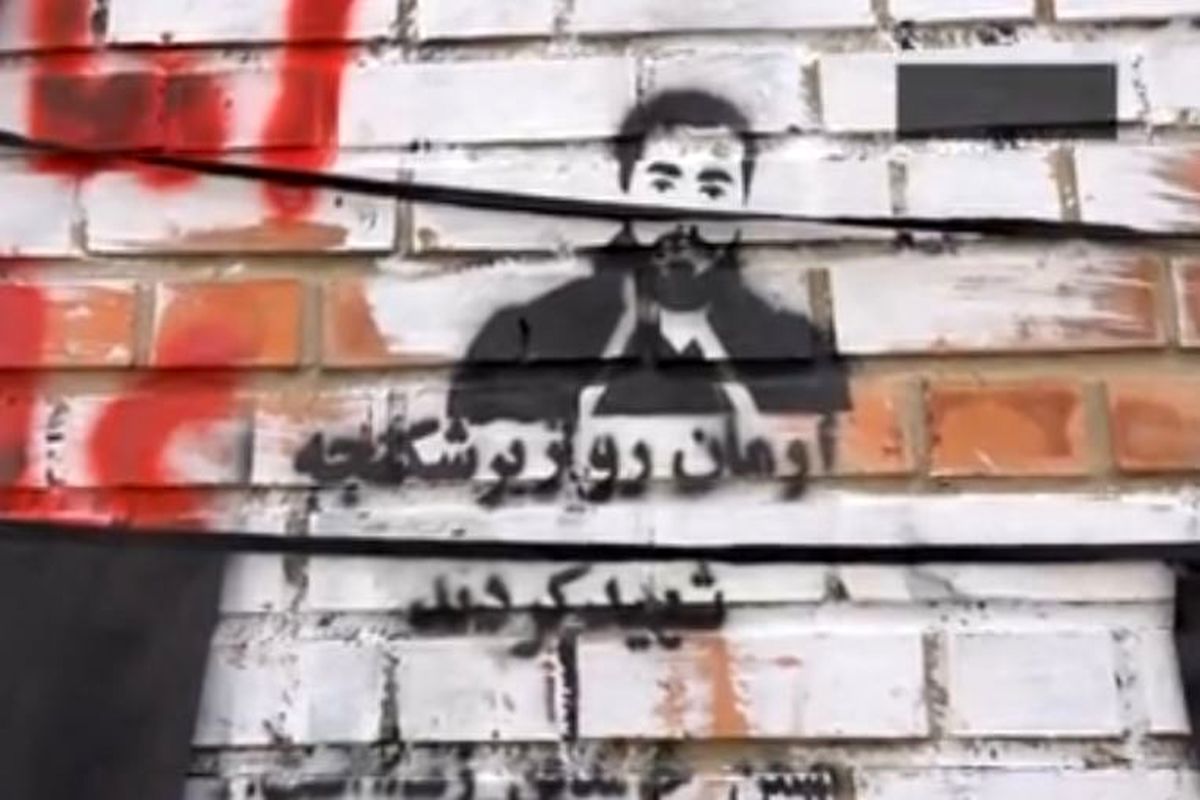 روایتی متفاوت از نحوه به شهادت رسیدن شهید علی وردی
