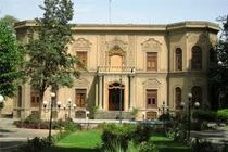 اعلام ویژه برنامه‌ های هفته تهران/ بازدید از موزه‌های تهران فردا رایگان است
