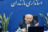 تأکید استاندار مازندران بر تقویت  دولت و بخش خصوصی برای رفع موانع تولید