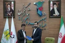 بنیاد شهید و امور ایثارگران با کانون دفاتر خدمات الکترونیک قضایی تفاهم‌نامه منعقد کردند