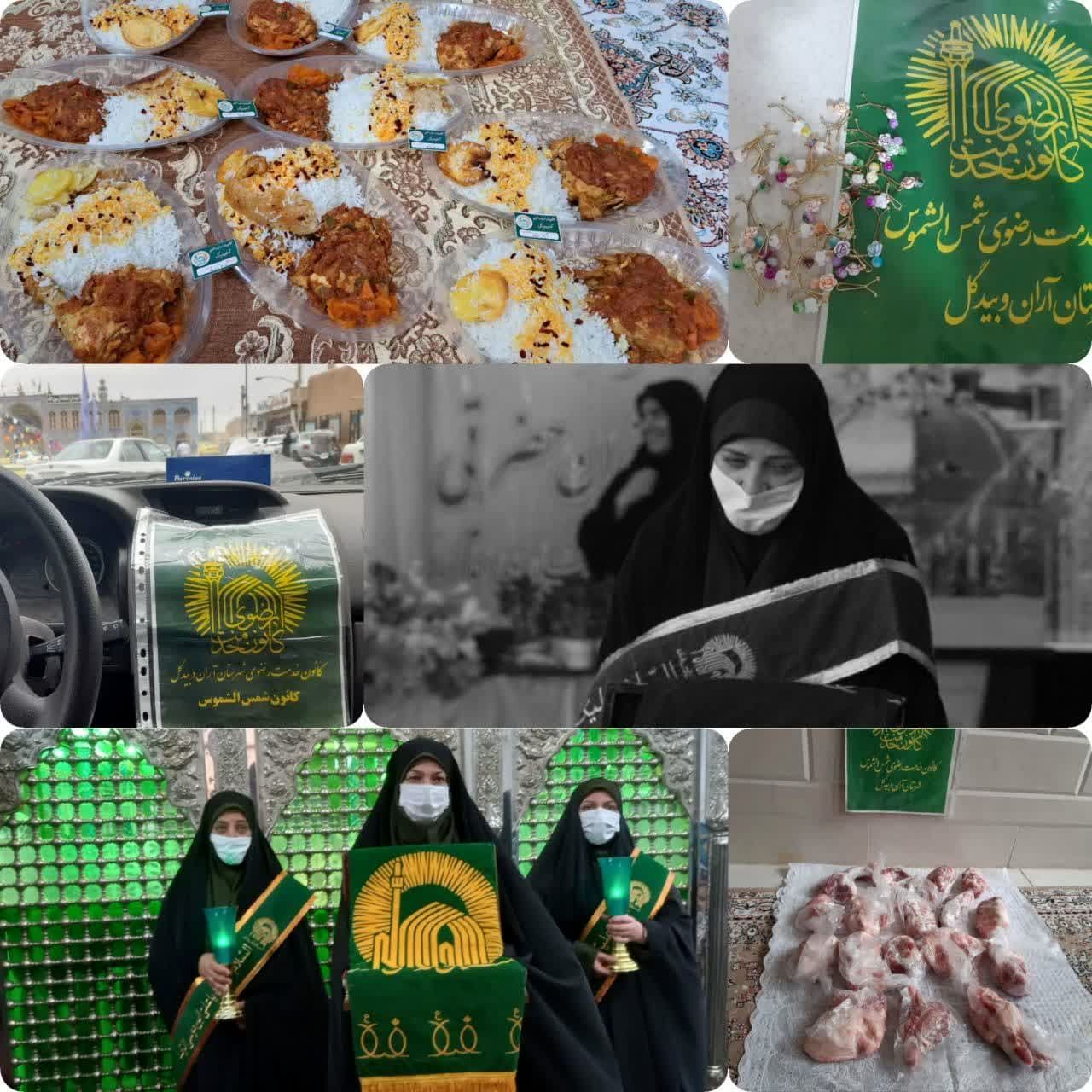 خادمیاران شمس الشموس 601 نفر را در دهه کرامت اطعام  کردند