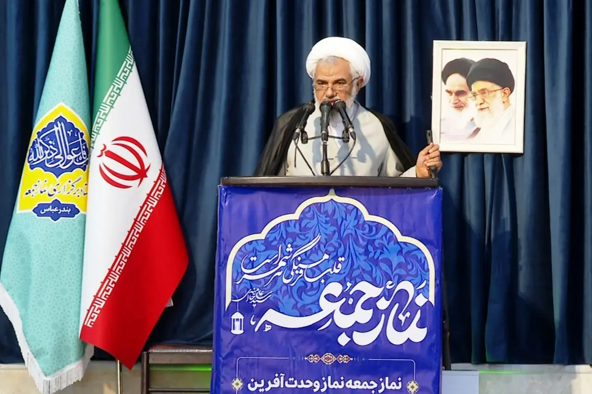 امام جمعه بندرعباس 