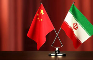 ظرفیت تجارت ایران و چین تا۵۰ میلیارد دلار ارتقا می‌یابد