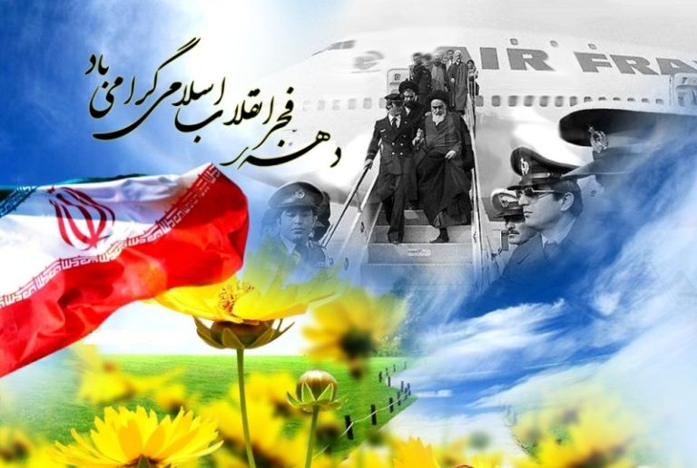 برپایی نمایشگاه سبز، سفید و قرمز به رنگ ایران در فلاورجان