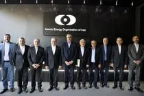 دیدار وزیر امور خارجه با مدیران ارشد صنعت هسته‌ای
