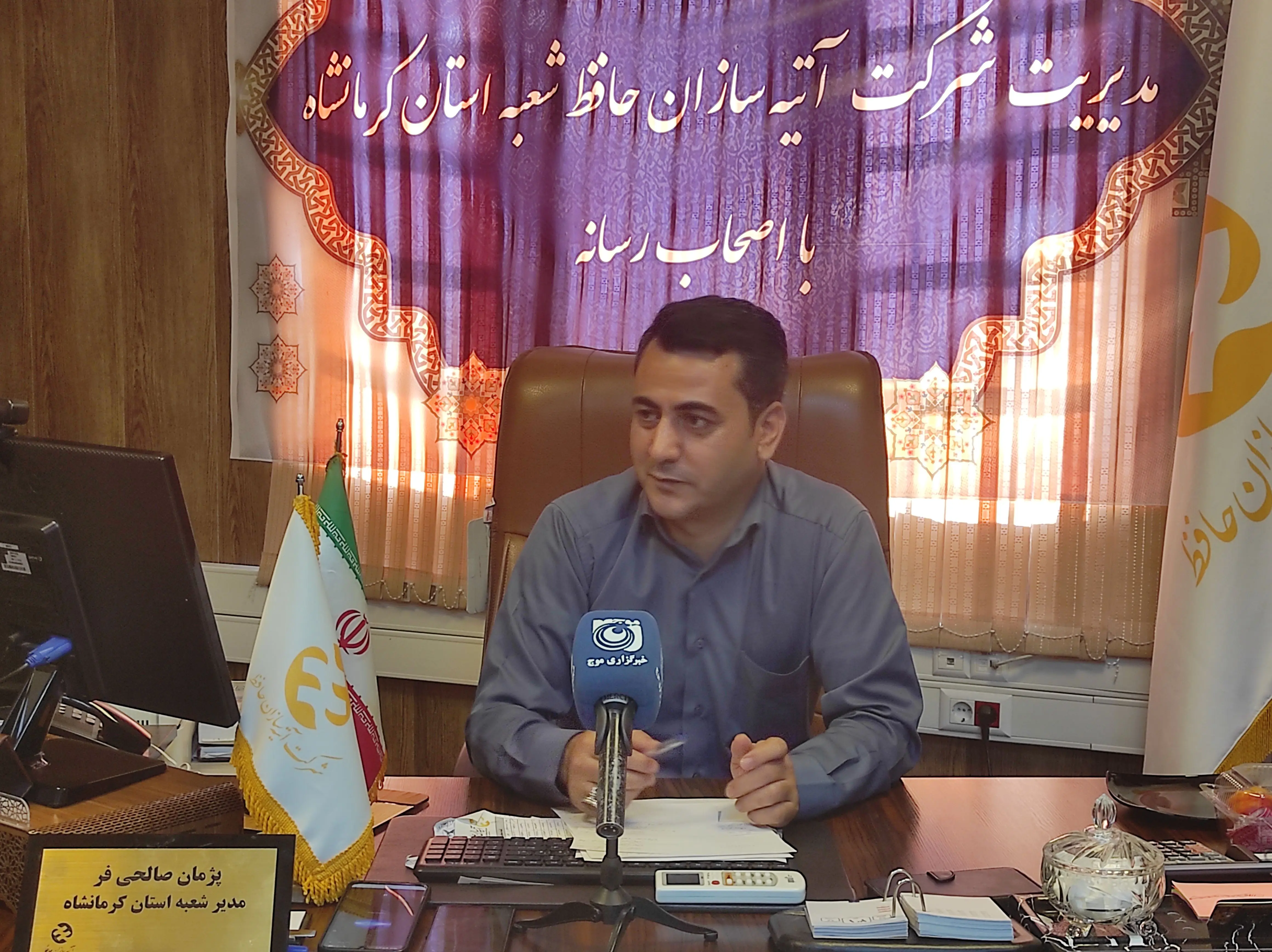 پرداخت ۱۸۶ میلیارد تومان خسارت درمانی توسط بیمه آتیه‌سازان حافظ کرمانشاه در سال ۱۴۰۴  
