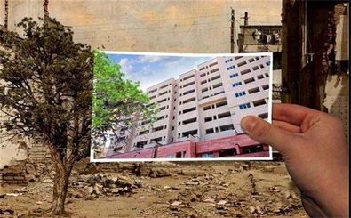 احداث 5500 واحد مسکونی در محلات هدف بازآفرینی استان اصفهان