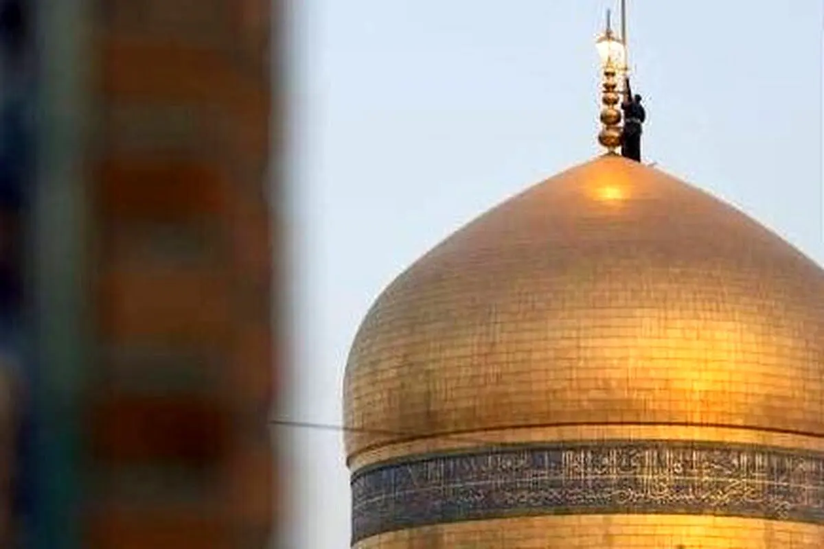 تعویض پرچم حرم امام رضا علیه‌السلام 