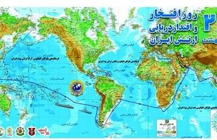 ۲۷ اردیبهشت روز «افتخار و اقتدار ارتش ایران» در تقویم ثبت شد