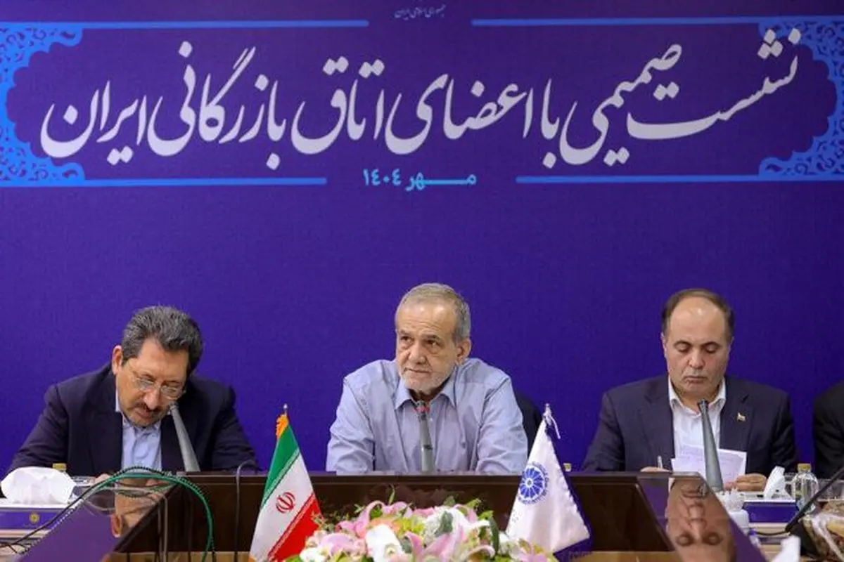 رئیس جمهور