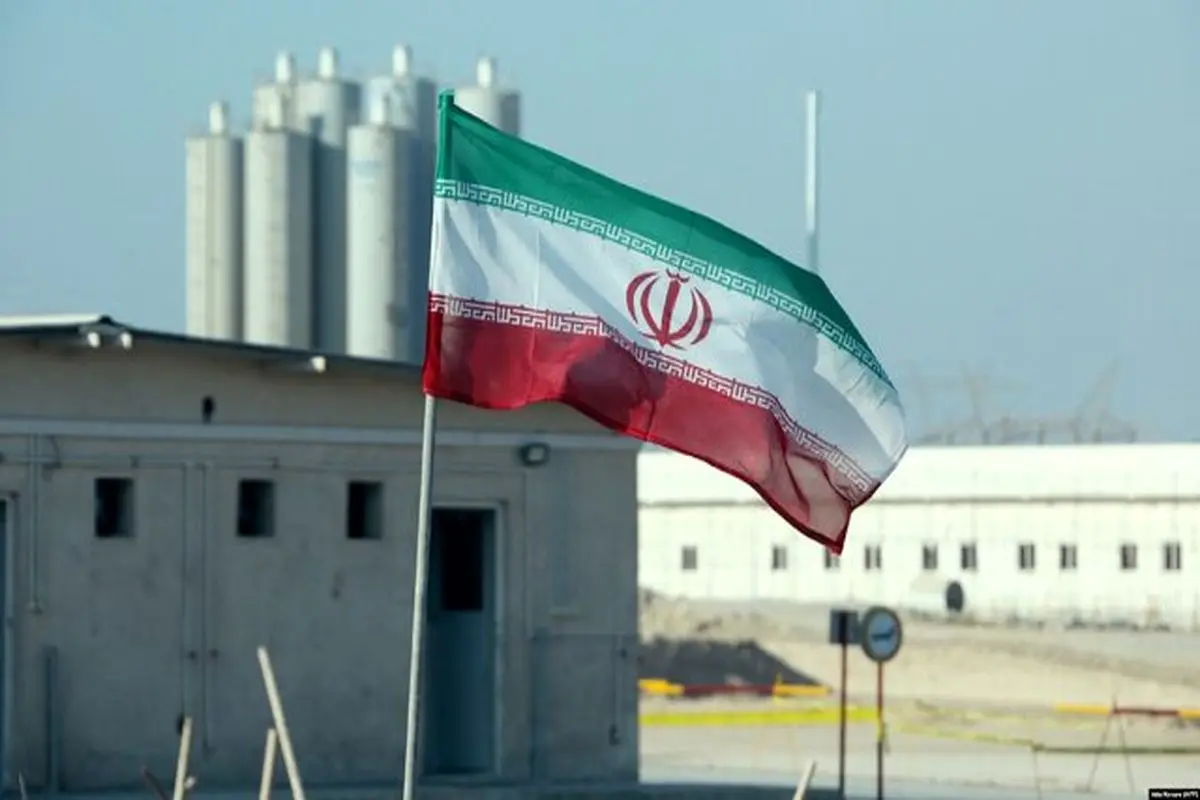 مرکز نظام ایمنی هستهای کشور اطلاعیه داد