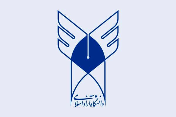 انتصاب سرپرست دانشگاه آزاد اسلامی واحد بندرلنگه 