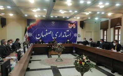 دستاوردهای آبفای استان اصفهان در خدمت رسانی پایدار به مردم
