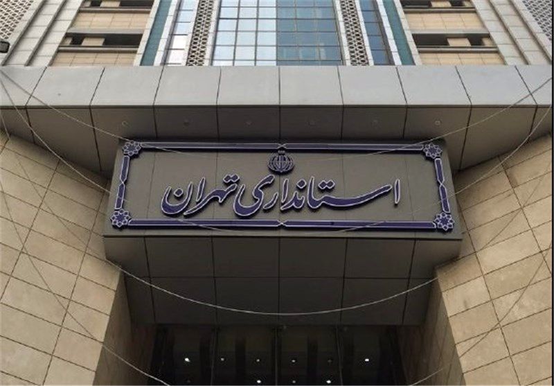 سرپرست دفتر امور زنان و خانواده استانداری تهران منصوب شد