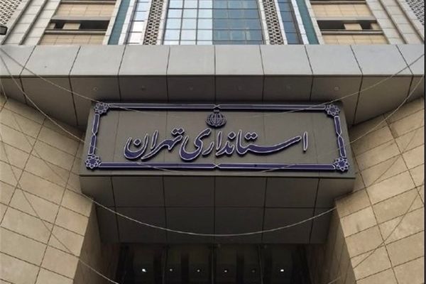 استانداری تهران تأخیر ساعت کار ادارات استان را تکذیب کرد